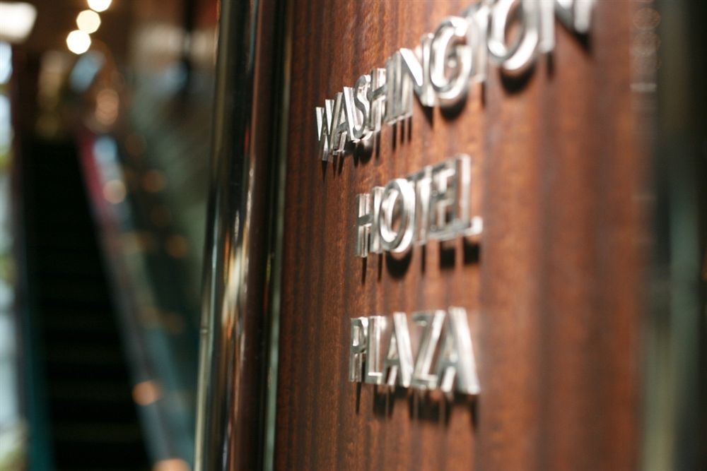 Shizuoka Kita Washington Hotel Plaza Luaran gambar